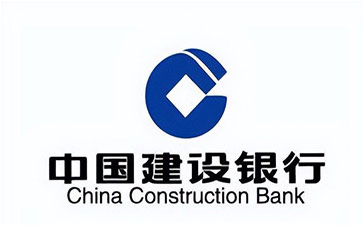 尚义建设银行信用贷款需要什么条件？建行信贷办理流程和注意事项！