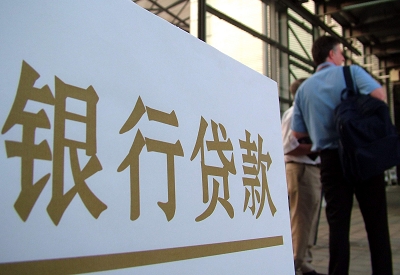 尚义公积金信用贷款申请指南：利率、流程全解析